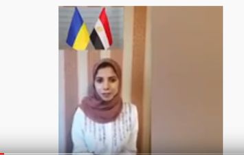 طالبة مصرية في أوكرانيا