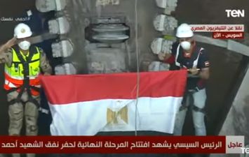 عمال مصر خلال افتتاح نفق أحمد حمدي2 بقناة السويس