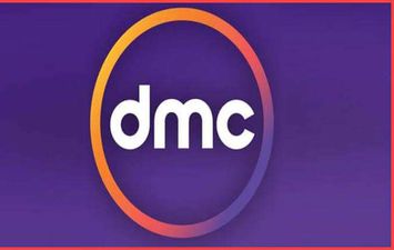 قناة dmc 