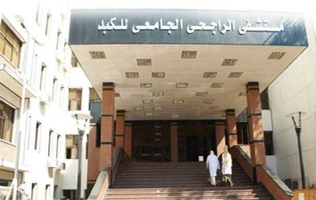 مستشفى الراجحى بجامعة أسيوط