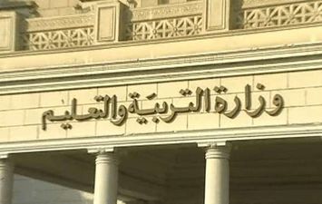 ظهور نتيجة الشهادة الإعدادية محافظة الدقهلية 2020 فى الأسبوع الأول من يونيو
