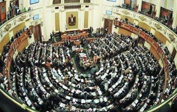 البرلمان - صورة ارشفية