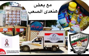 توزيع سلع غذائية وأجهزة كهربائية علي قرية مجريس التابعة لمركز صدفا بمحافظة أسيوط 