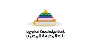  بنك المعرفة المصري للطلاب