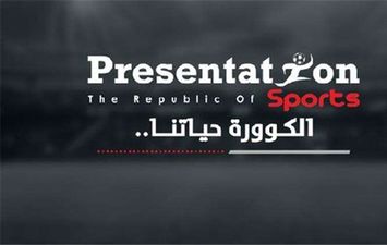 شركة بريزنتشن 