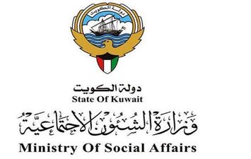 شعار وزارة الشئون الاجتماعية الكويتية