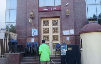 غلق البنك المصري فرع دمنهور 