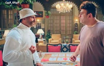 مسلسل رجالة البيت 