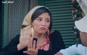 مسلسل رجالة البيت 