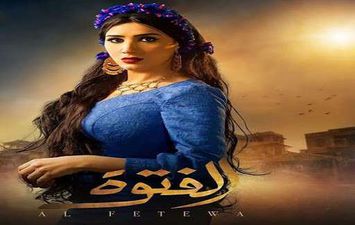 مي عمر في مسلسل الفتوة