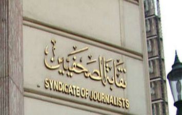نقابة الصحفيين: وفاة رئيس تحرير جريدة الأخبار متأثرا بإصابته بـ&quot;كورونا&quot;