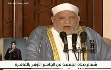 انهيار أحمد عمر هاشم من البكاء خلال خطبة الجمعة من جامع الأزهر 