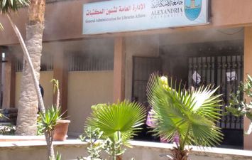 حريق بالمكتبة المركزية بجامعة الإسكندرية 