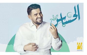 حسين الجسمي اغنية الحساس