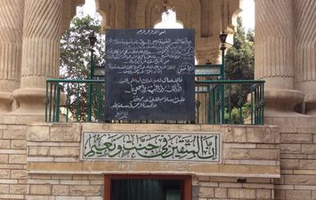 قبر الشيخ الشعراوى