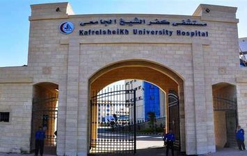 مستشفى كفر الشيخ الجامعي 
