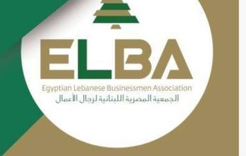 جمعية المصرية اللبنانية