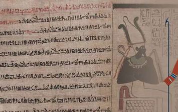 الكتابة الهيروغليفية المصرية القديمة 