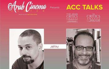 لقاءات مركز السينما العربية 
