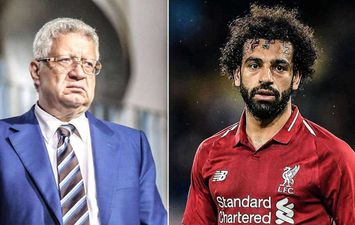 مرتضي منصور ومحمد صلاح 