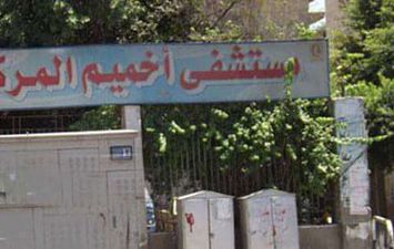 مستشفى أخميم بسوهاج