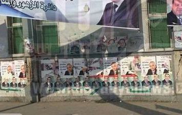ممنوع وضع الملصقات على الحوائط خلال الشورى ببورسعيد و اتخاذ الاجراءات القانونية للمخالف 