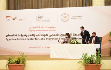 وزيرة الهجرة توقع مع المركز المصري الالماني
