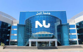جامعة النيل 