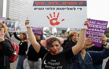 احتجاجات مناهضة للعنف ضد المرأة في إسرائيل 