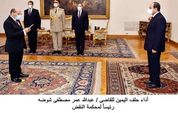 السيسي يمنح وسام الجمهورية من الطبقة الأولى للقاضي عبد الله أمين 