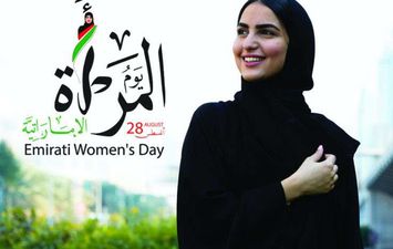في يوم المرأة الإمارتية2020.. حسين الجسمي يدعمها بهذه الكلمات