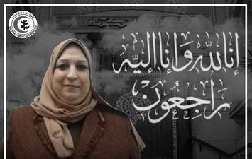 نقابة الأطباء تنعي الدكتورة نادية فهمي الحضري لوفاتها بكورونا في عزل طوسون