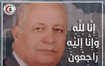 نقابة الأطباء تنعي وفاة الدكتور سامي مصطفى بدوي