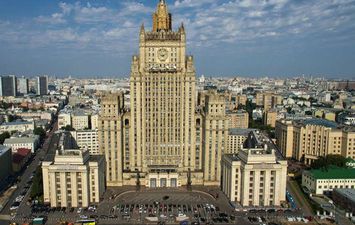 وزارة الخارجية الروسية في موسكو 