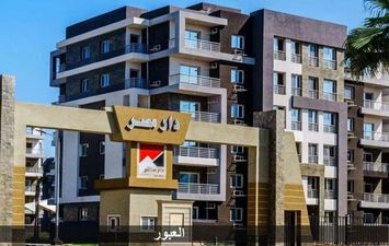 وزير الإسكان: الأحد 30 أغسطس الجارى بدء تسليم 336 وحدة سكنية بالمرحلة الثانية بـ&quot;دار مصر&quot; بمدينة العبور