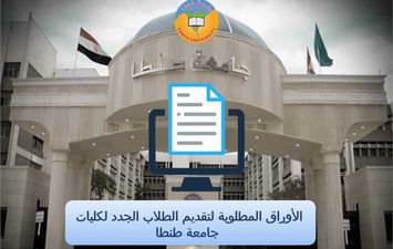 الاوراق المطلوبه