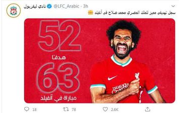 ليفربول يحتفل بمحمد صلاح 