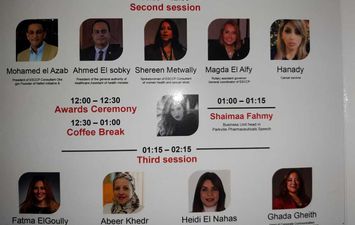 الدكتور محمد العزب يكشف خلال منتدى المرأة المصرية عن أسباب سرطان عنق الرحم