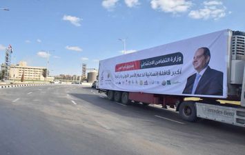 قافة إنسانية 