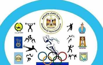 الأولمبياد الرياضي للمحافظات الحدودية 