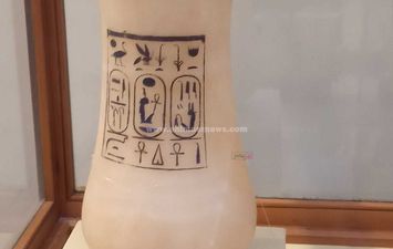 المكياج في مصر القديمة