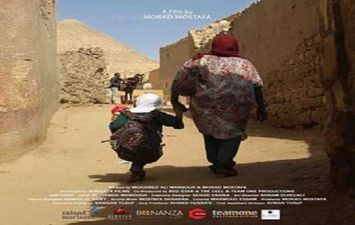 فيلم حنة ورد