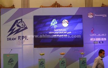قرعة الدوري المصري 2020-2021