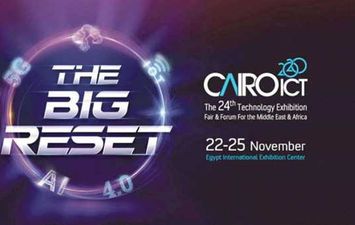  معرض القاهرة الدولي للتكنولوجيا