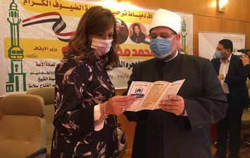 وزير الأوقاف يهدى وزيرة الهجرة كتيب &quot;نتعايش باحترام&quot;