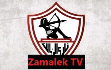 قناة الزمالك 