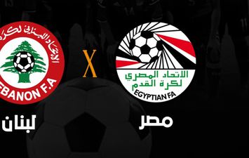 منتخب مصر للسيدات