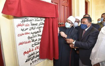 افتتاح مسجد بالعلمين 