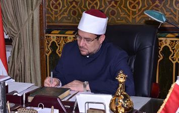 وزير الأوقاف ـ محمد مختار جمعة