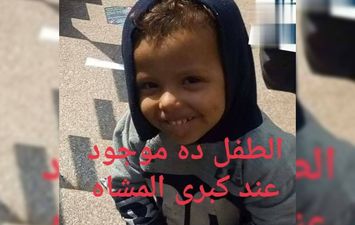 طفل مشرد بالقاهرة
